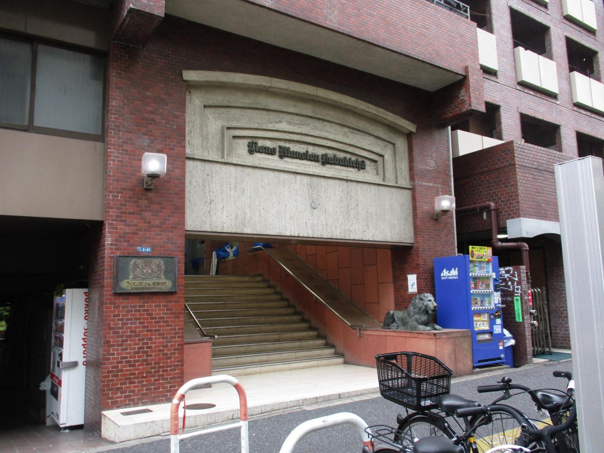 ライオンズマンション歌舞伎町a Apartmán