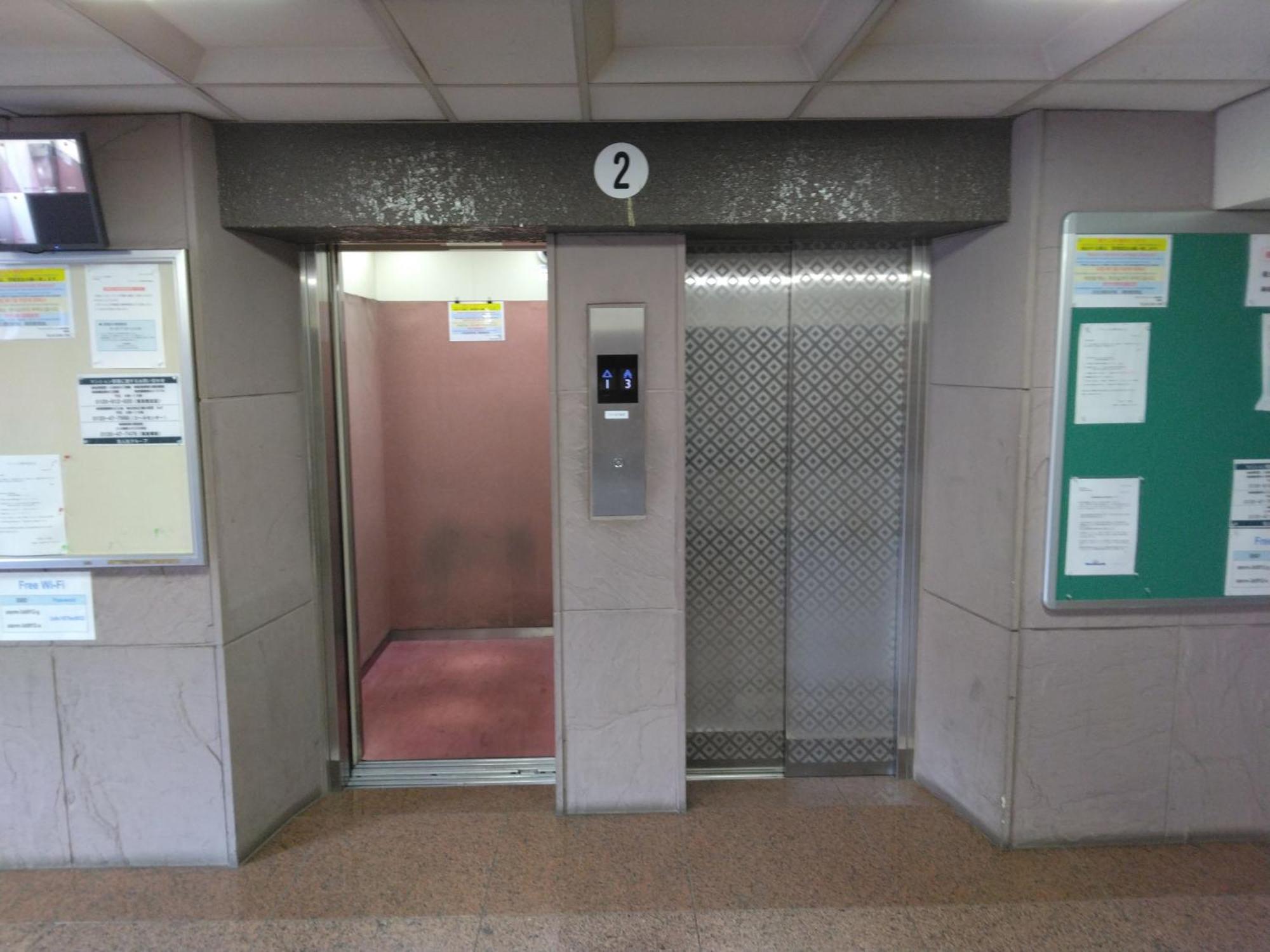 Apartmán ライオンズマンション歌舞伎町a Prefektura Tokio